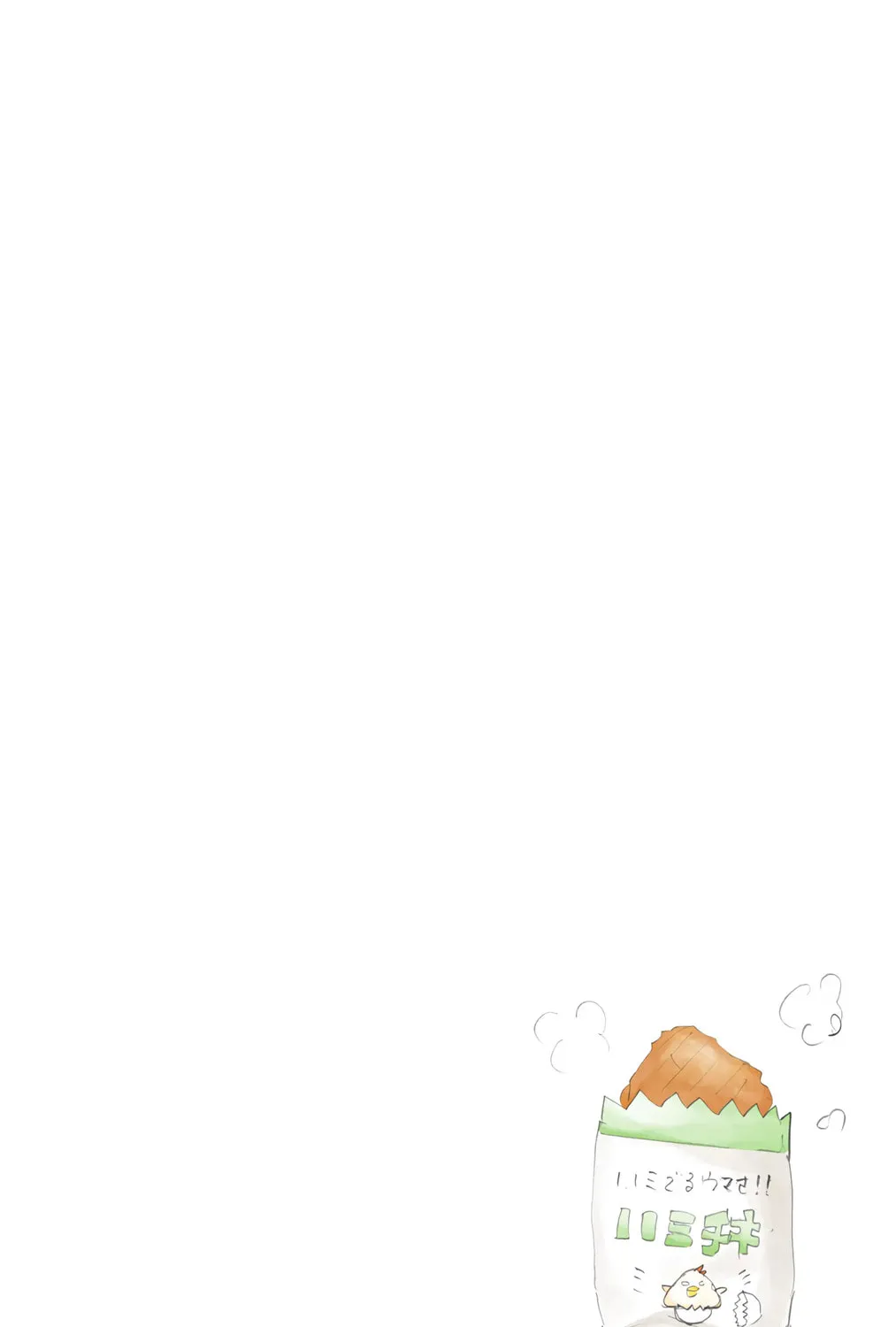 Read Haikyu!! (Official Colored) (Colored) chapter 107 image 36 on Lezhin