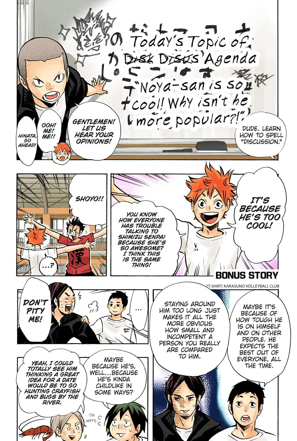Read Haikyu!! (Official Colored) (Colored) chapter 107 image 40 on Lezhin