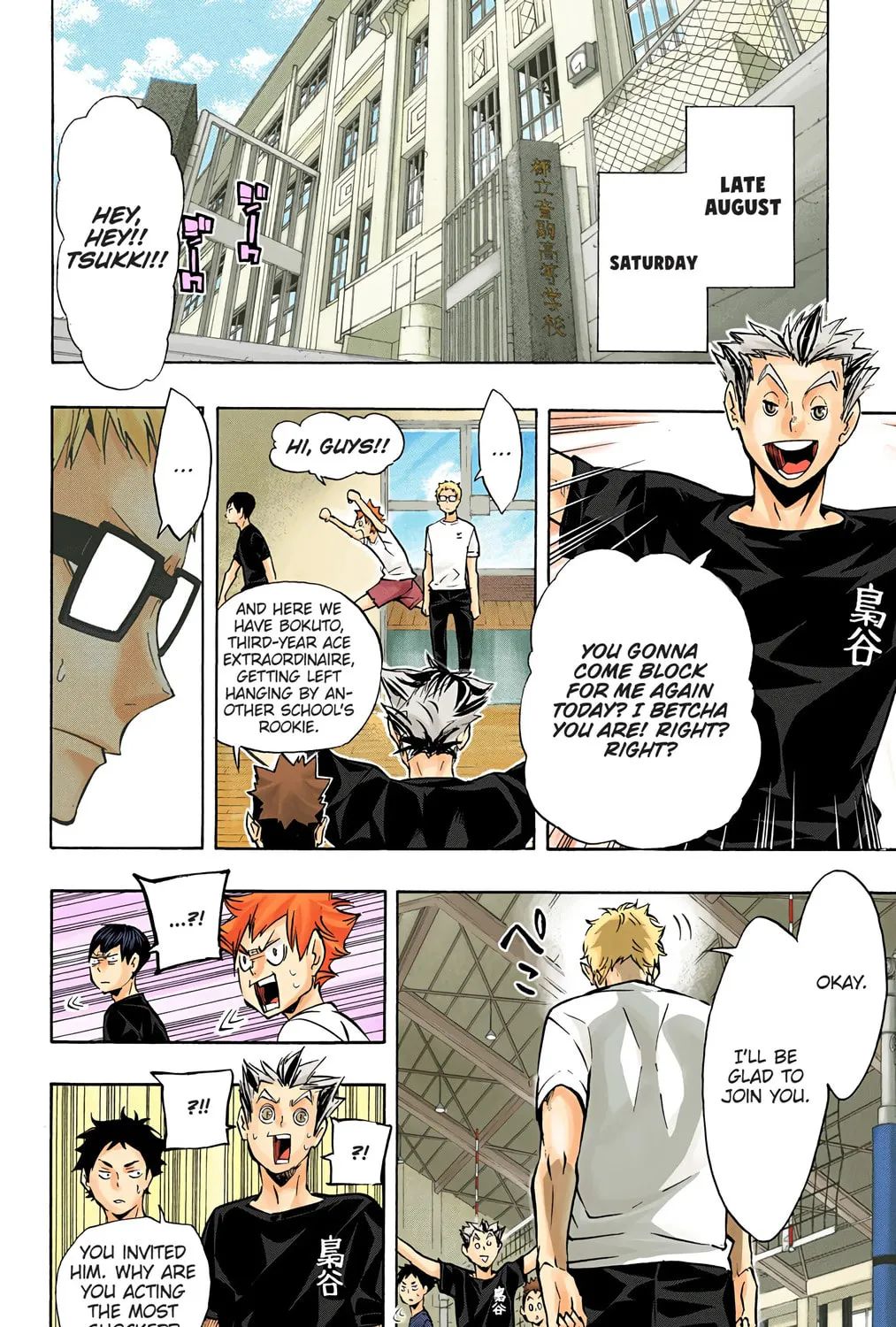 Read Haikyu!! (Official Colored) (Colored) chapter 107 image 6 on Lezhin