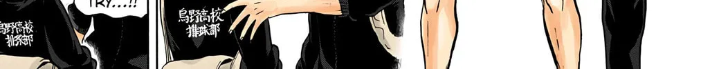 Read Haikyu!! (Official Colored) (Colored) chapter 11 image 1 on Lezhin