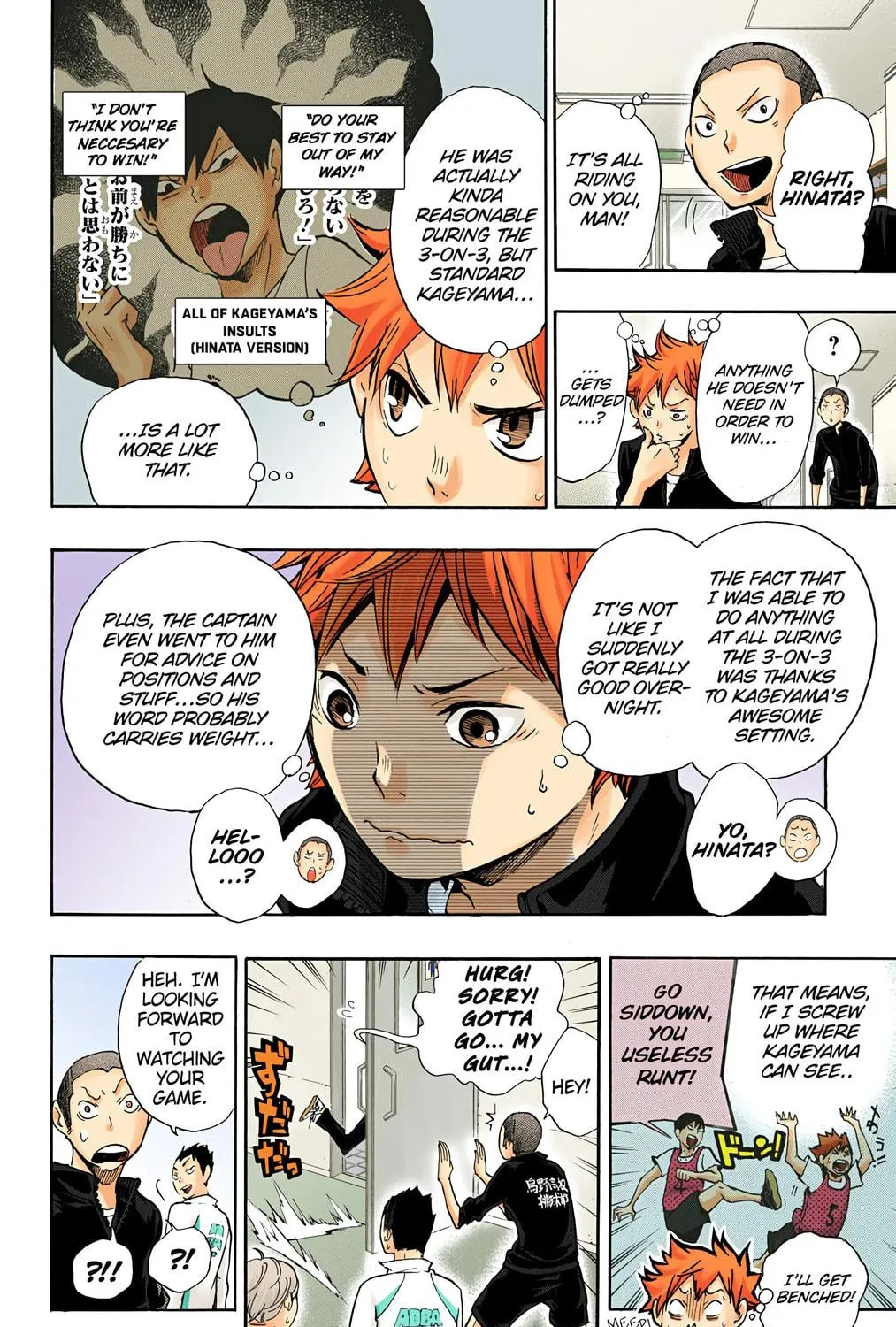 Read Haikyu!! (Official Colored) (Colored) chapter 11 image 22 on Lezhin