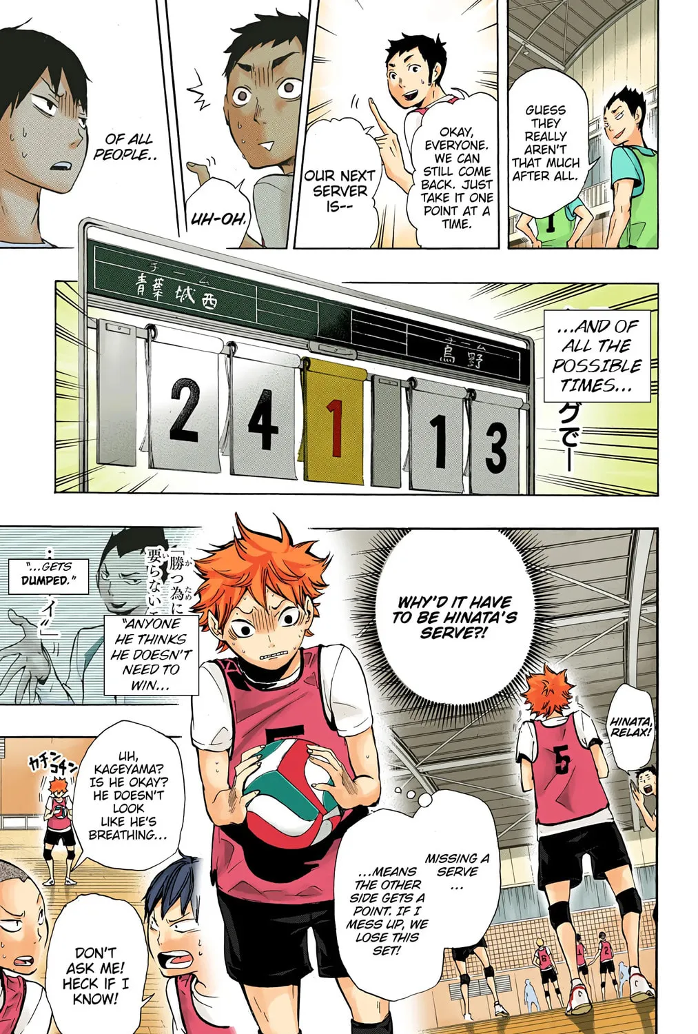 Read Haikyu!! (Official Colored) (Colored) chapter 11 image 32 on Lezhin