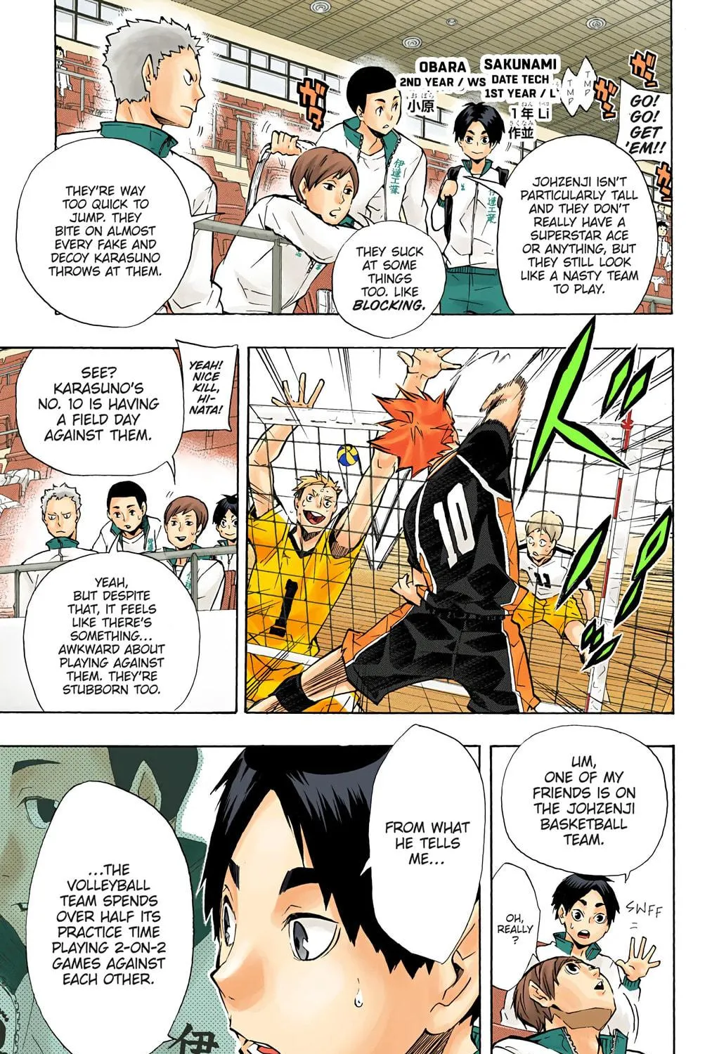 Read Haikyu!! (Official Colored) (Colored) chapter 110 image 16 on Lezhin