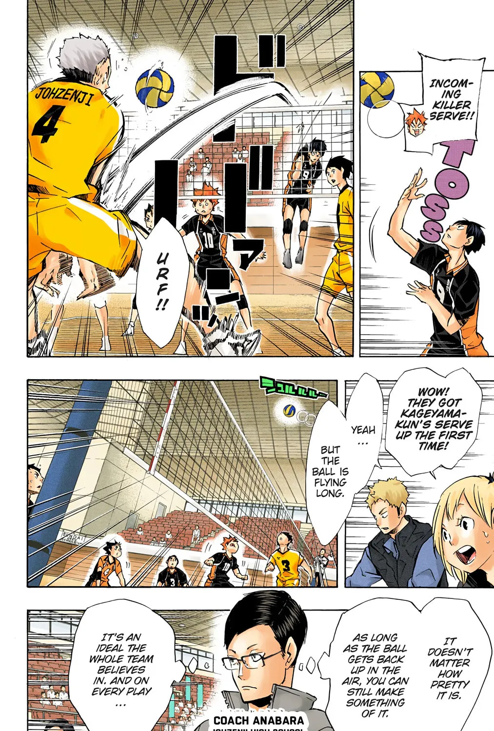 Read Haikyu!! (Official Colored) (Colored) chapter 110 image 2 on Lezhin