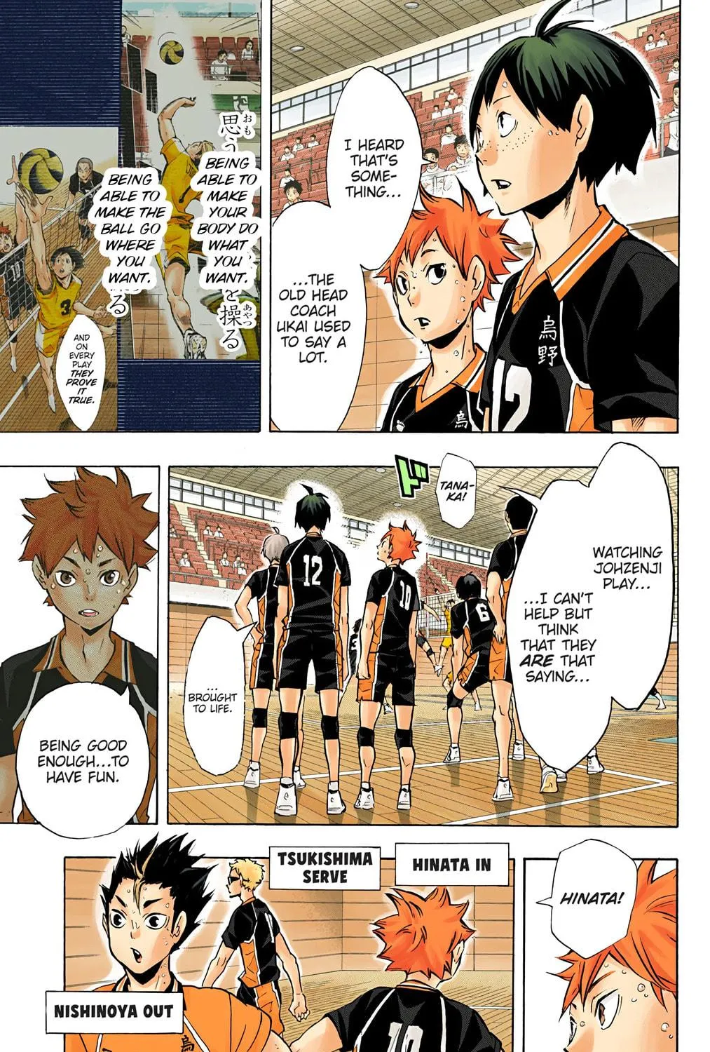 Read Haikyu!! (Official Colored) (Colored) chapter 110 image 28 on Lezhin