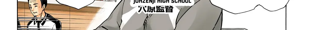 Read Haikyu!! (Official Colored) (Colored) chapter 110 image 3 on Lezhin