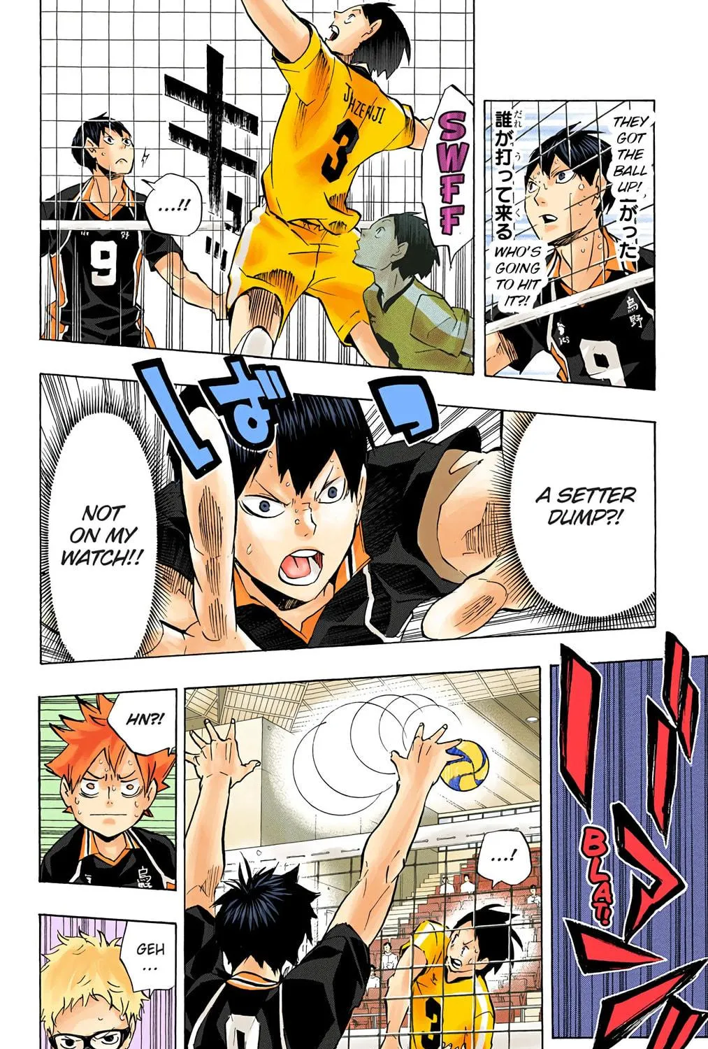 Read Haikyu!! (Official Colored) (Colored) chapter 110 image 34 on Lezhin