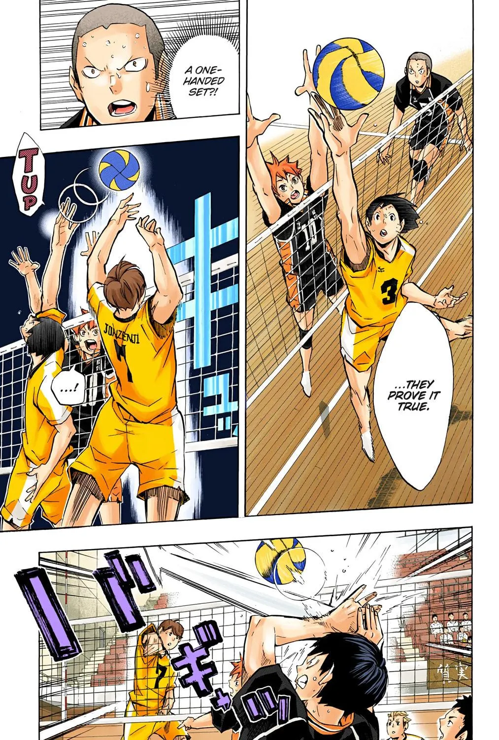 Read Haikyu!! (Official Colored) (Colored) chapter 110 image 4 on Lezhin