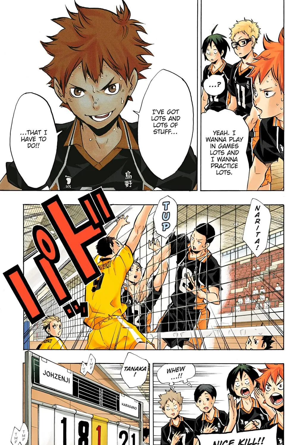 Read Haikyu!! (Official Colored) (Colored) chapter 111 image 16 on Lezhin