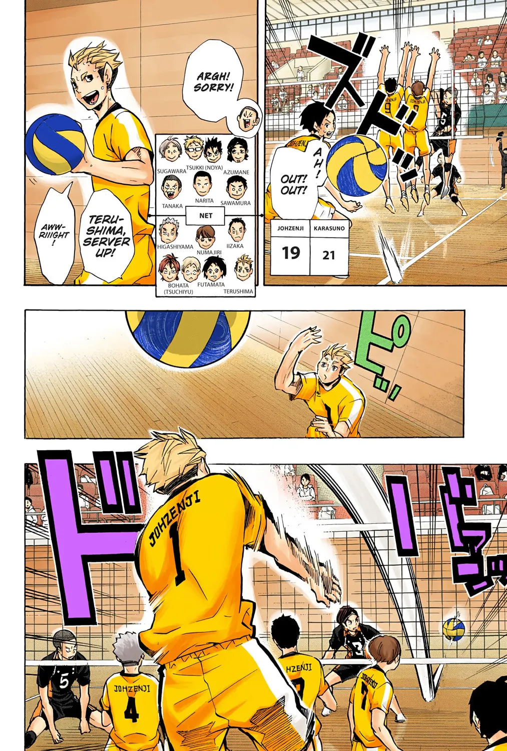 Read Haikyu!! (Official Colored) (Colored) chapter 111 image 18 on Lezhin