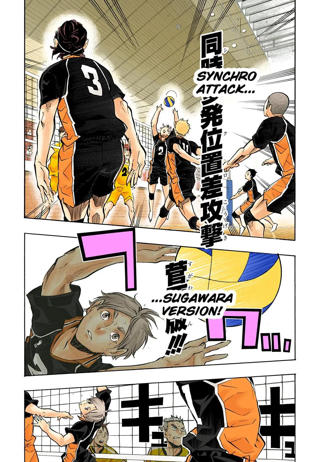 Read Haikyu!! (Official Colored) (Colored) chapter 111 image 28 on Lezhin