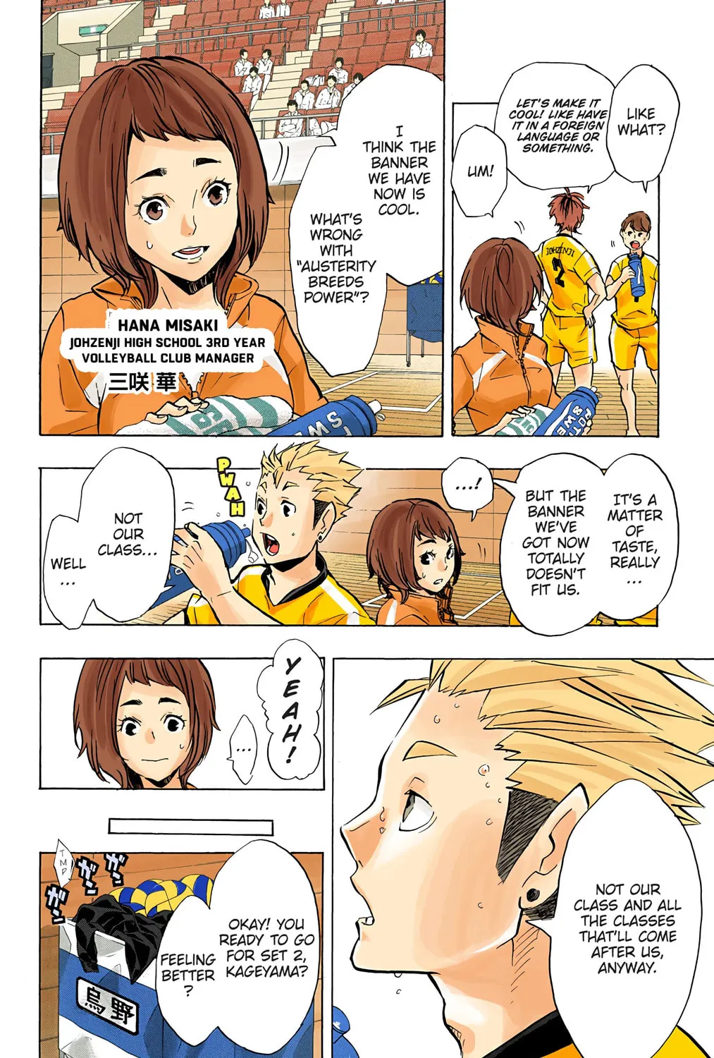 Read Haikyu!! (Official Colored) (Colored) chapter 112 image 14 on Lezhin