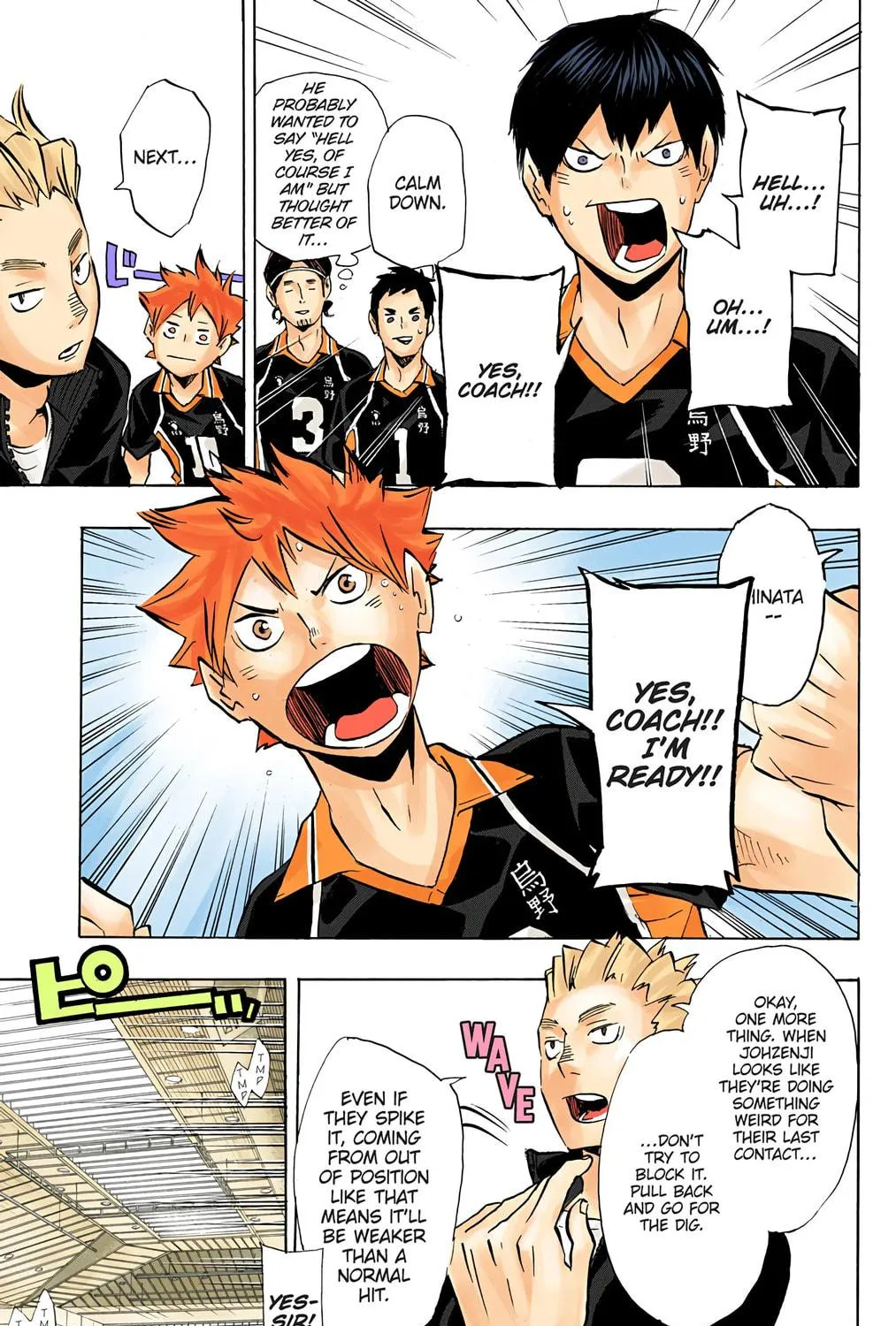 Read Haikyu!! (Official Colored) (Colored) chapter 112 image 16 on Lezhin
