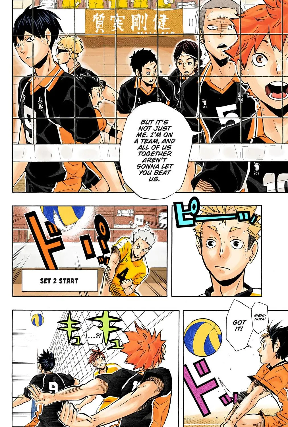 Read Haikyu!! (Official Colored) (Colored) chapter 112 image 22 on Lezhin