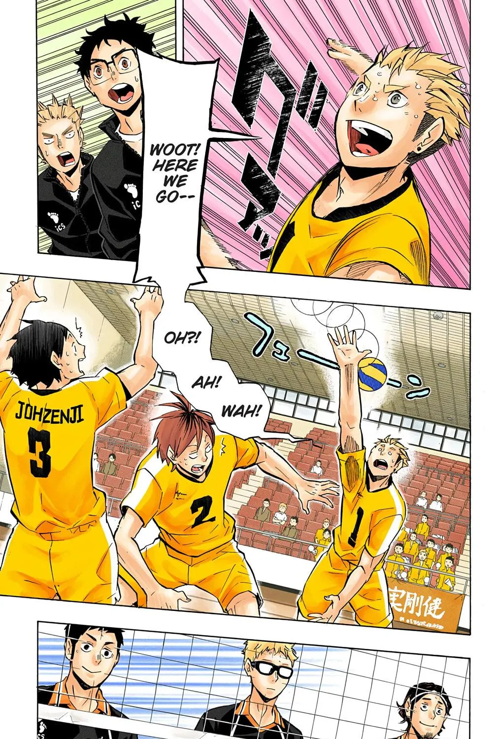 Read Haikyu!! (Official Colored) (Colored) chapter 112 image 4 on Lezhin