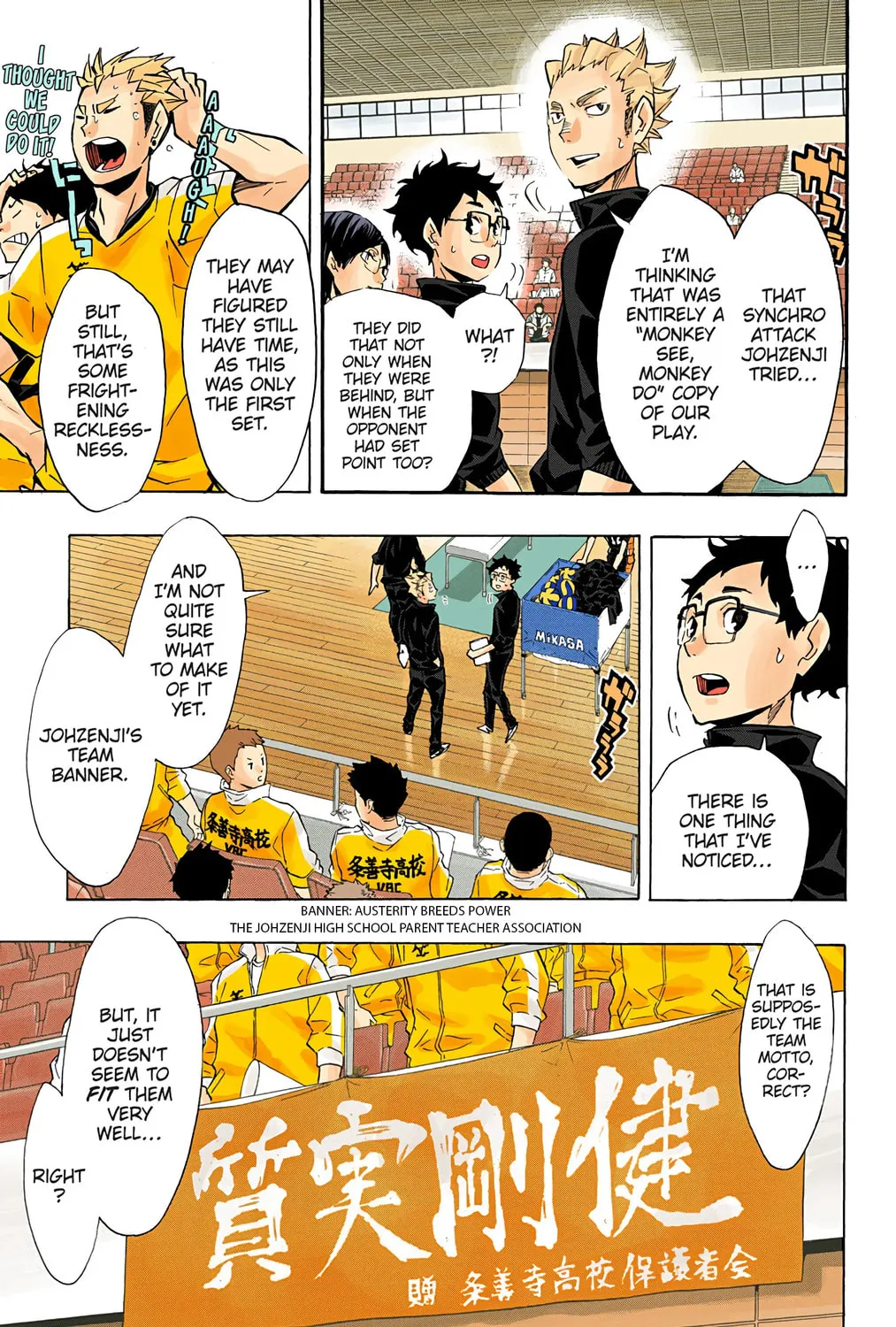 Read Haikyu!! (Official Colored) (Colored) chapter 112 image 8 on Lezhin