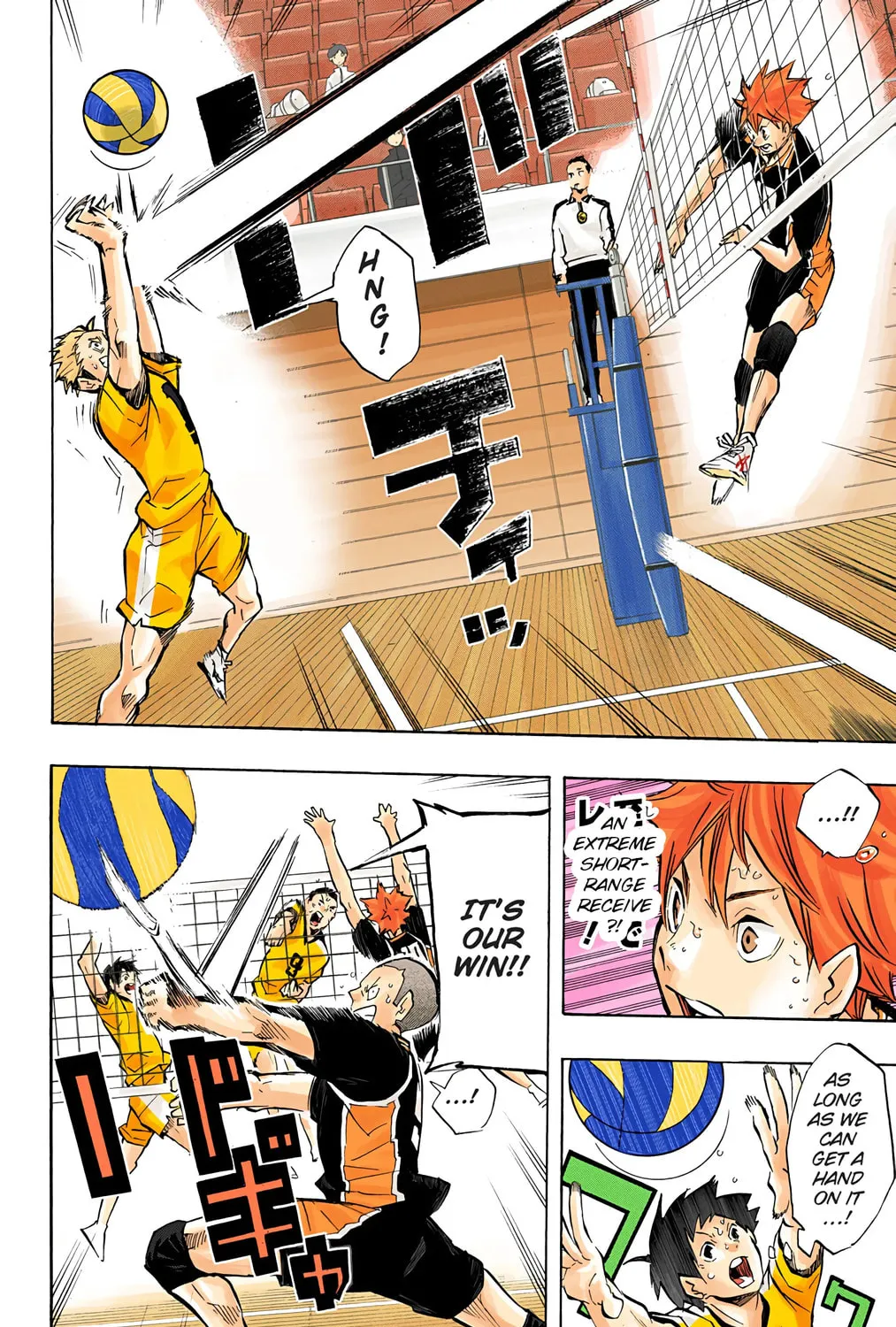 Read Haikyu!! (Official Colored) (Colored) chapter 114 image 30 on Lezhin
