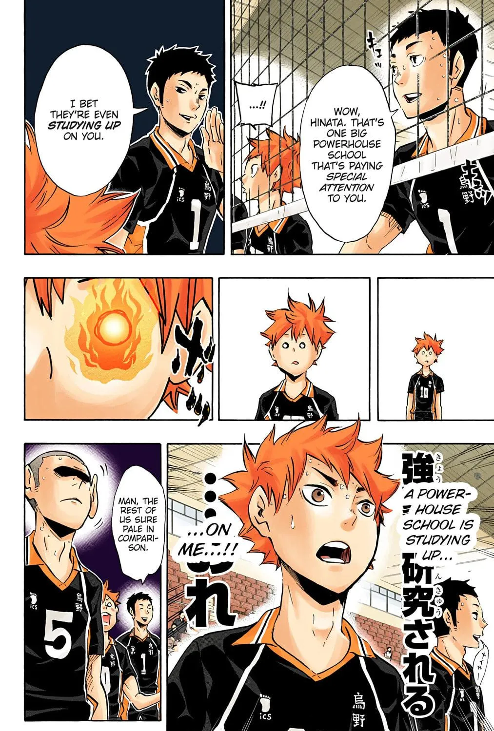 Read Haikyu!! (Official Colored) (Colored) chapter 116 image 16 on Lezhin