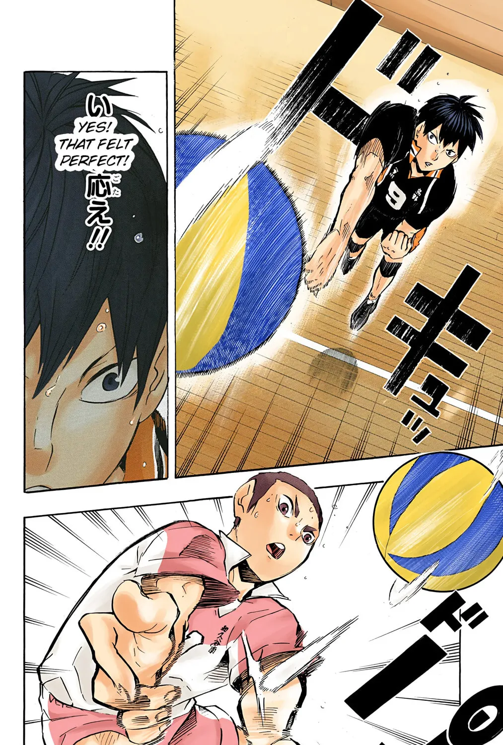 Read Haikyu!! (Official Colored) (Colored) chapter 116 image 20 on Lezhin