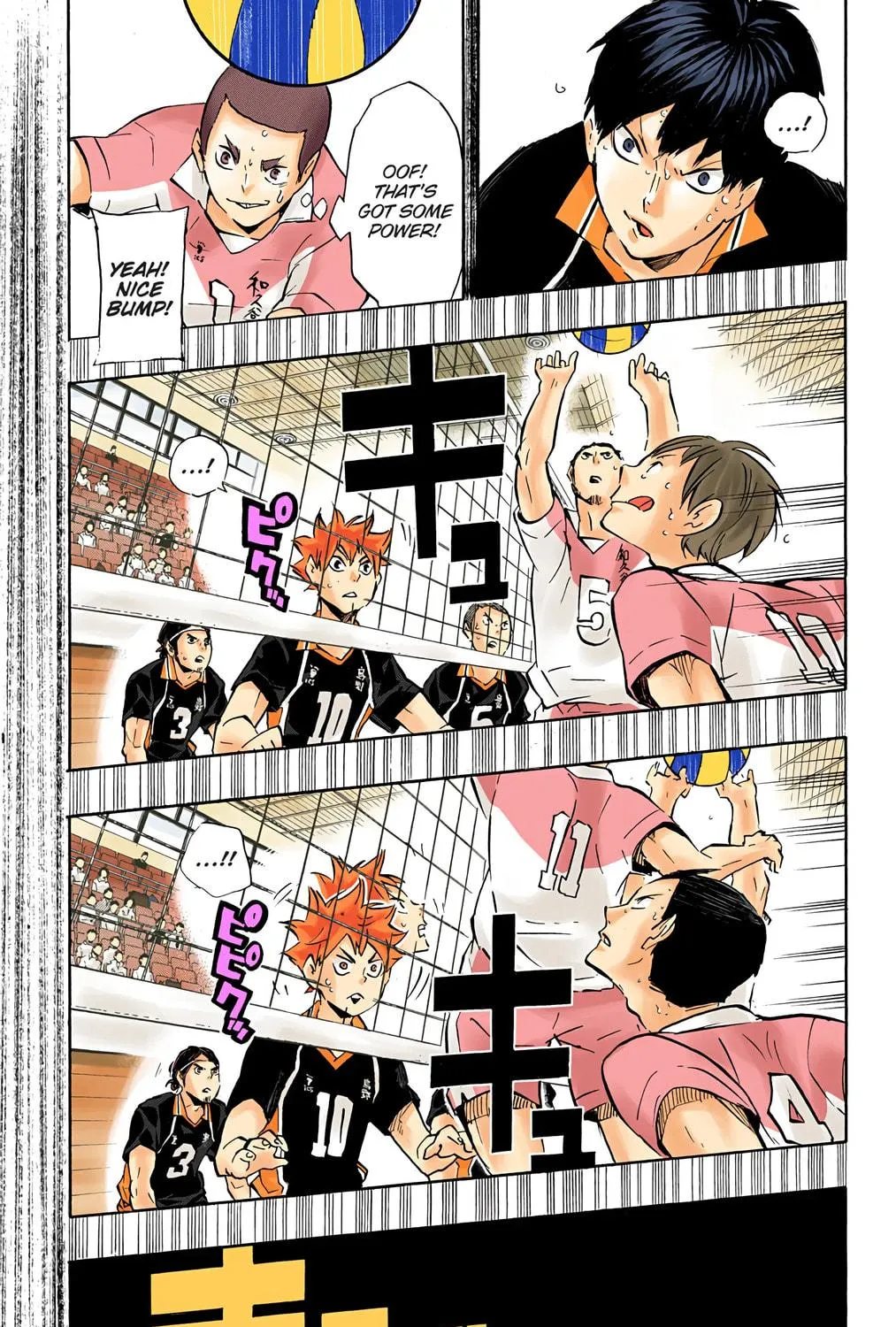 Read Haikyu!! (Official Colored) (Colored) chapter 116 image 22 on Lezhin