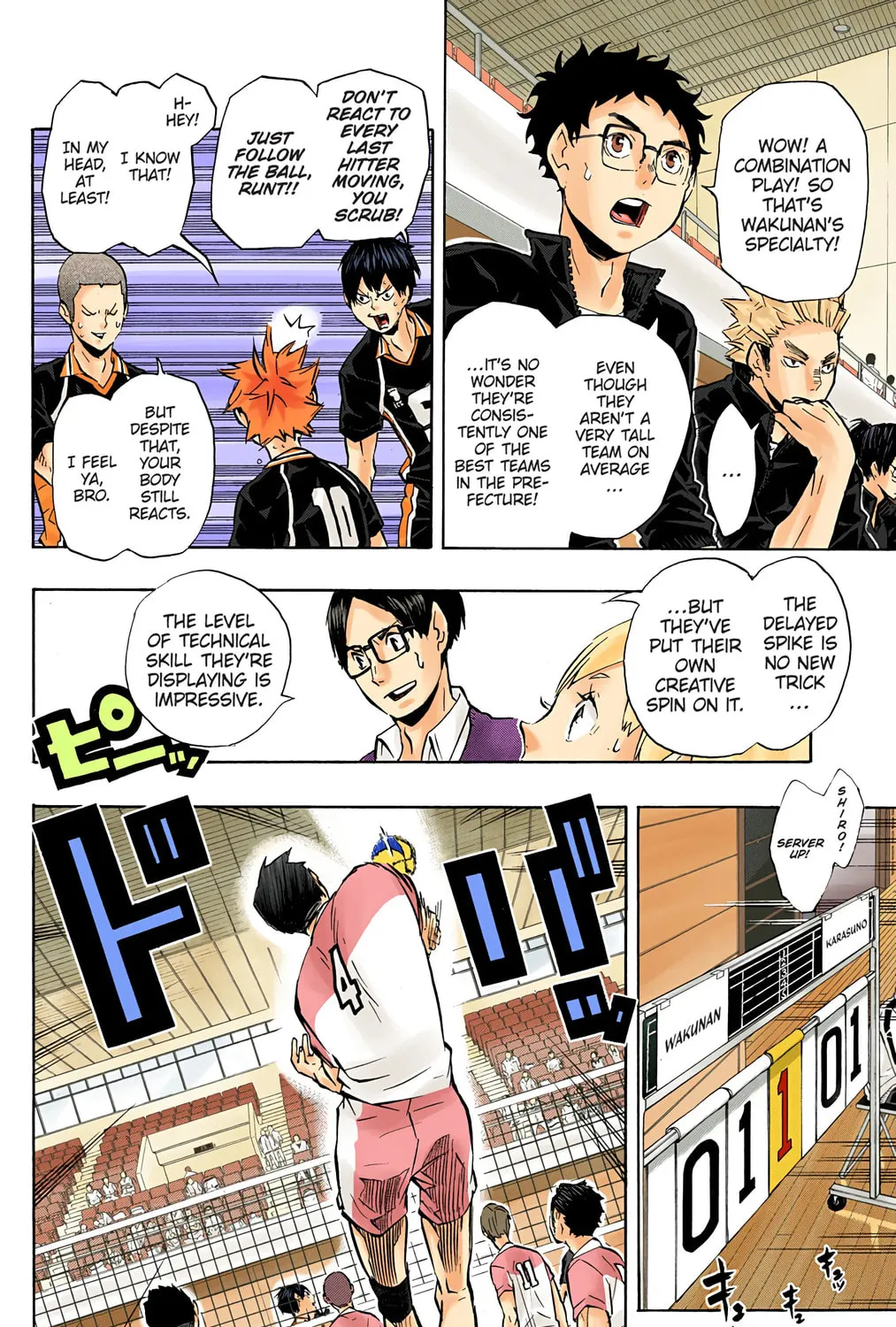Read Haikyu!! (Official Colored) (Colored) chapter 116 image 26 on Lezhin