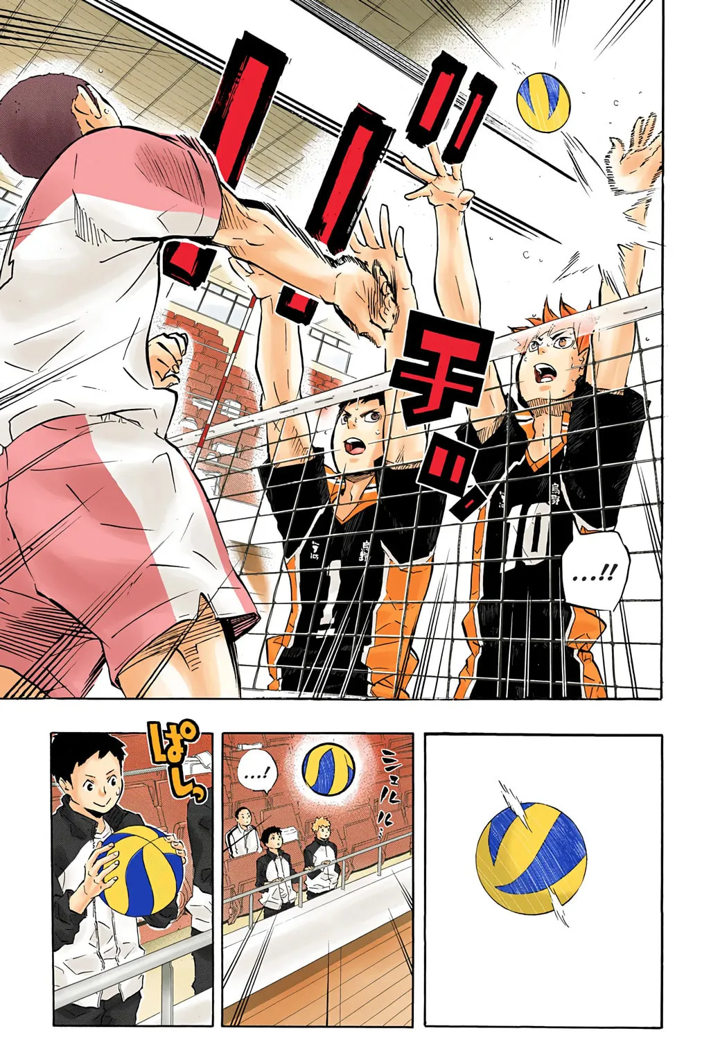 Read Haikyu!! (Official Colored) (Colored) chapter 116 image 32 on Lezhin