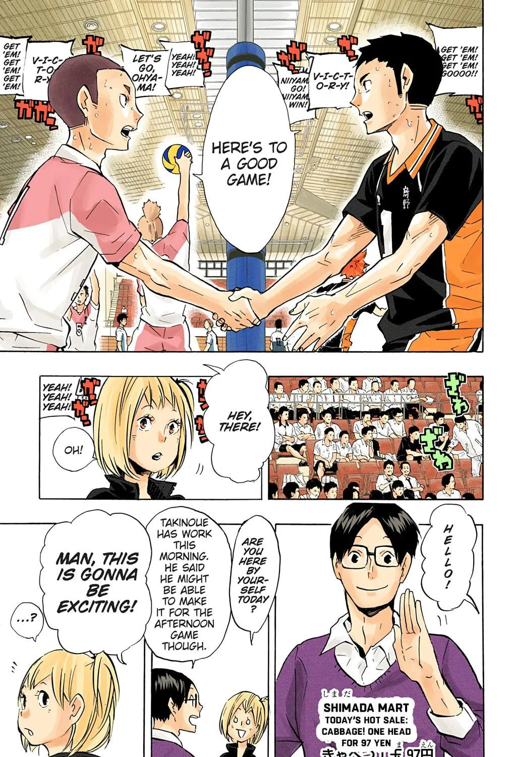 Read Haikyu!! (Official Colored) (Colored) chapter 116 image 4 on Lezhin