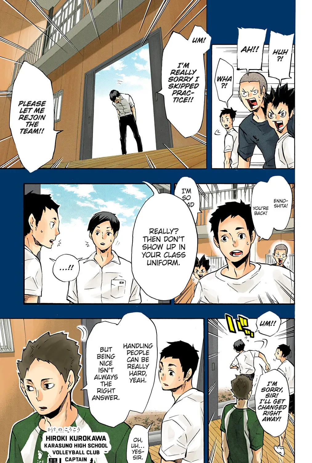 Read Haikyu!! (Official Colored) (Colored) chapter 119 image 12 on Lezhin