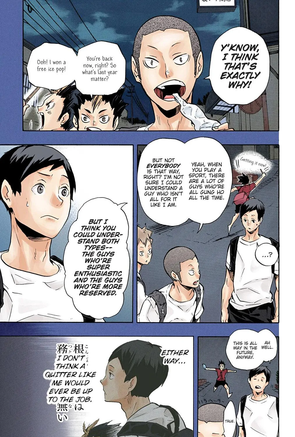 Read Haikyu!! (Official Colored) (Colored) chapter 119 image 16 on Lezhin