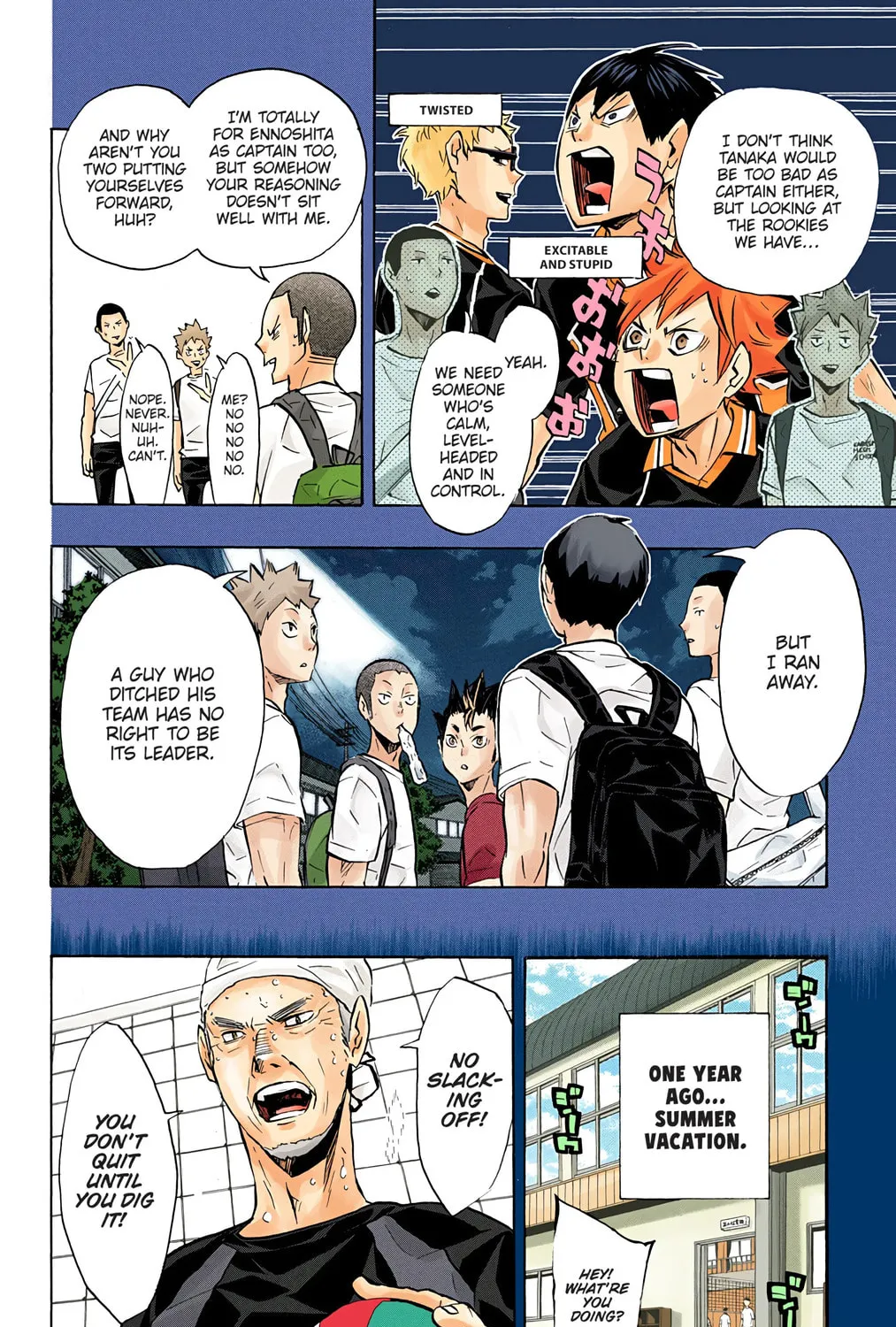 Read Haikyu!! (Official Colored) (Colored) chapter 119 image 2 on Lezhin