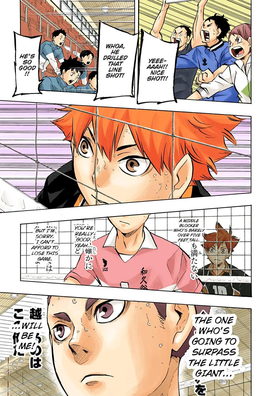 Read Haikyu!! (Official Colored) (Colored) chapter 121 image 16 on Lezhin