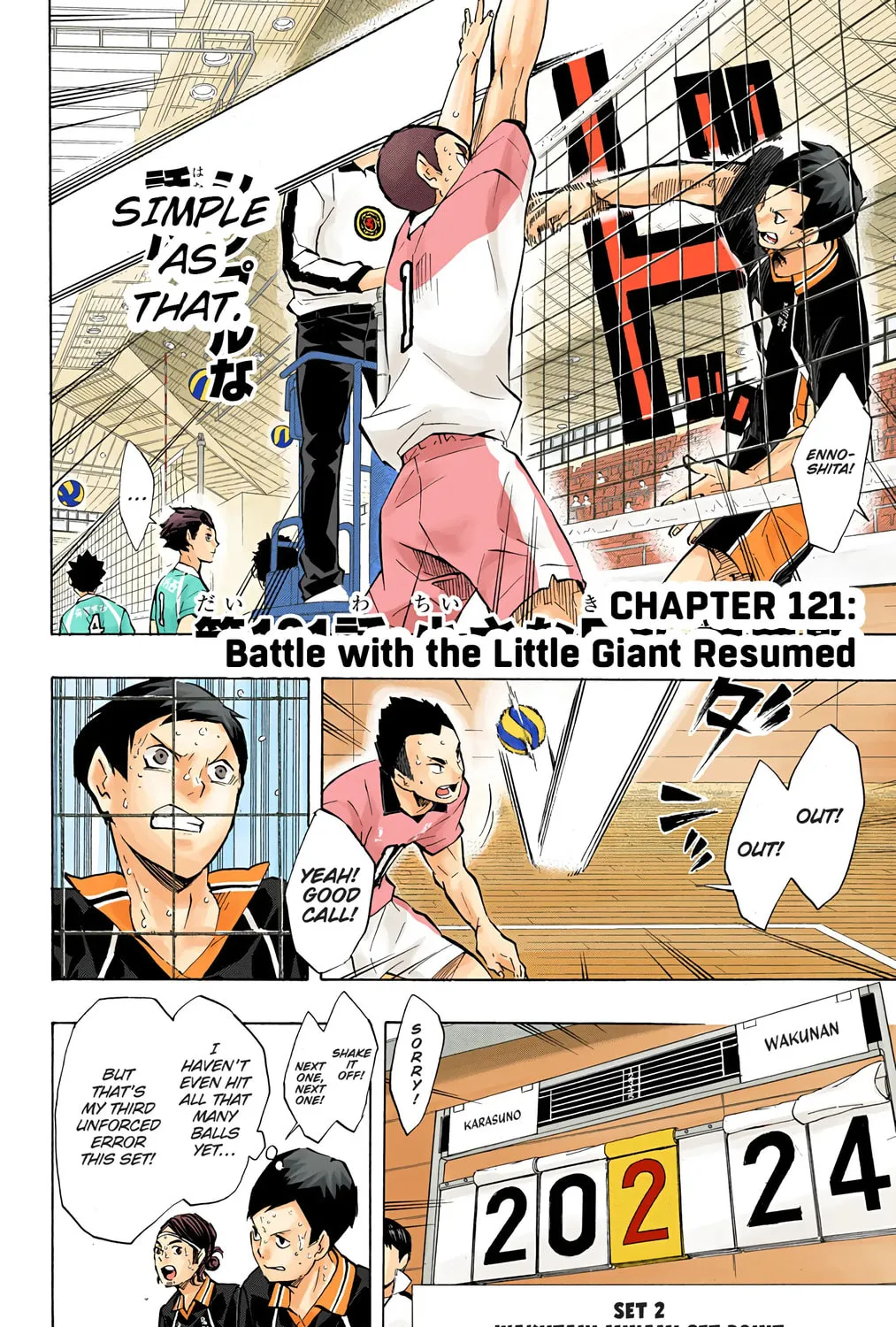 Read Haikyu!! (Official Colored) (Colored) chapter 121 image 2 on Lezhin