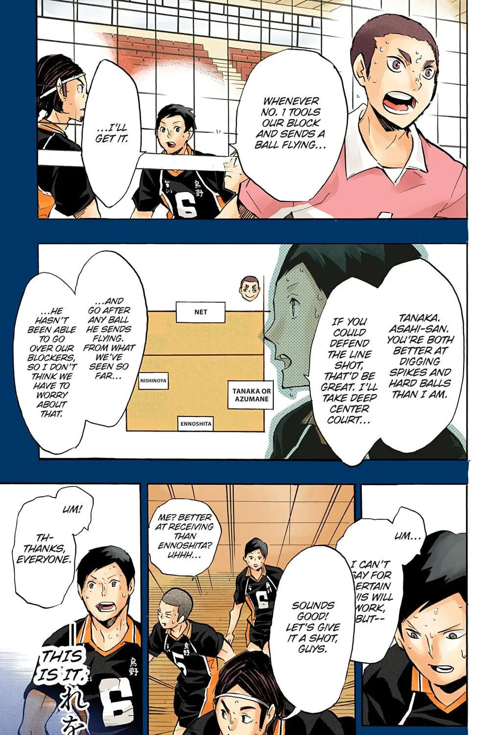 Read Haikyu!! (Official Colored) (Colored) chapter 122 image 28 on Lezhin