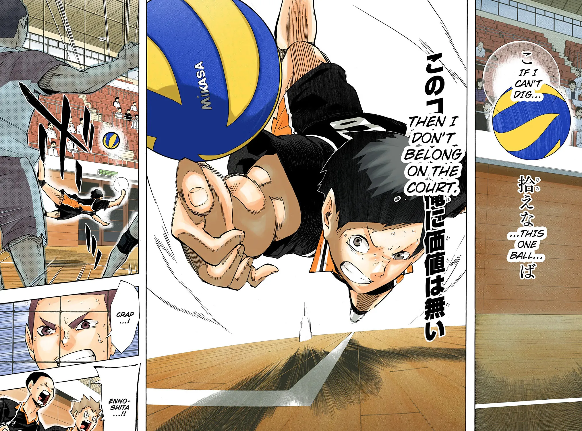 Read Haikyu!! (Official Colored) (Colored) chapter 122 image 30 on Lezhin