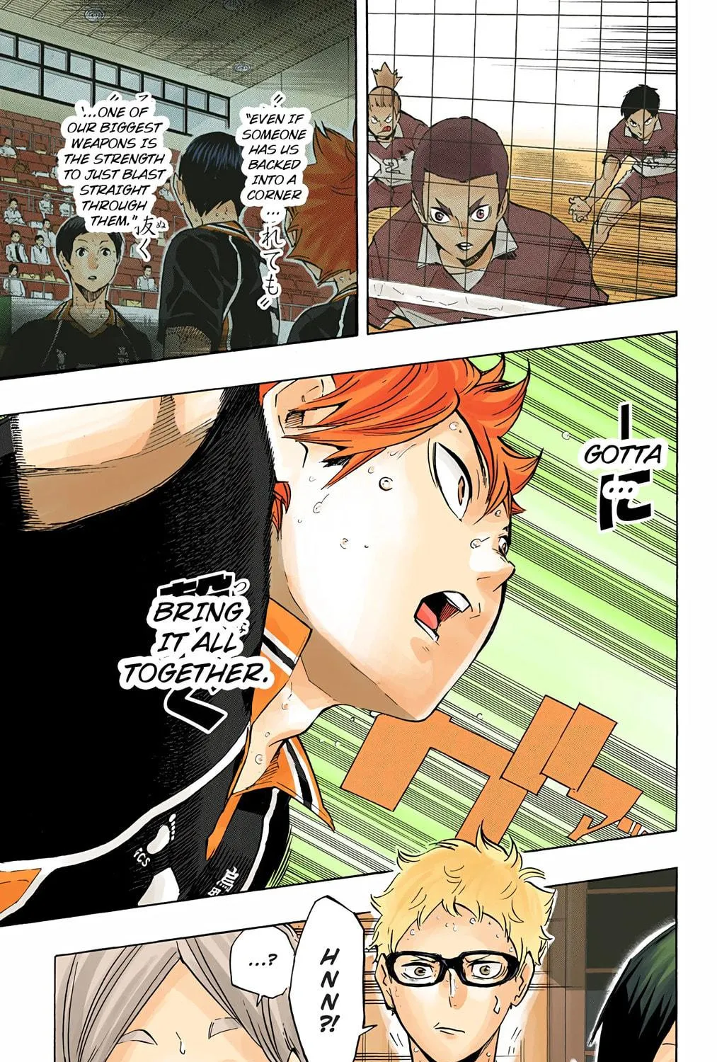 Read Haikyu!! (Official Colored) (Colored) chapter 122 image 34 on Lezhin