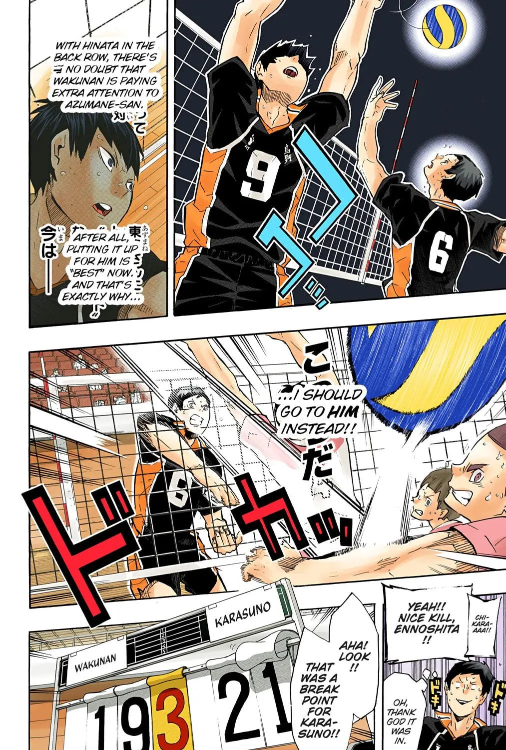 Read Haikyu!! (Official Colored) (Colored) chapter 124 image 10 on Lezhin