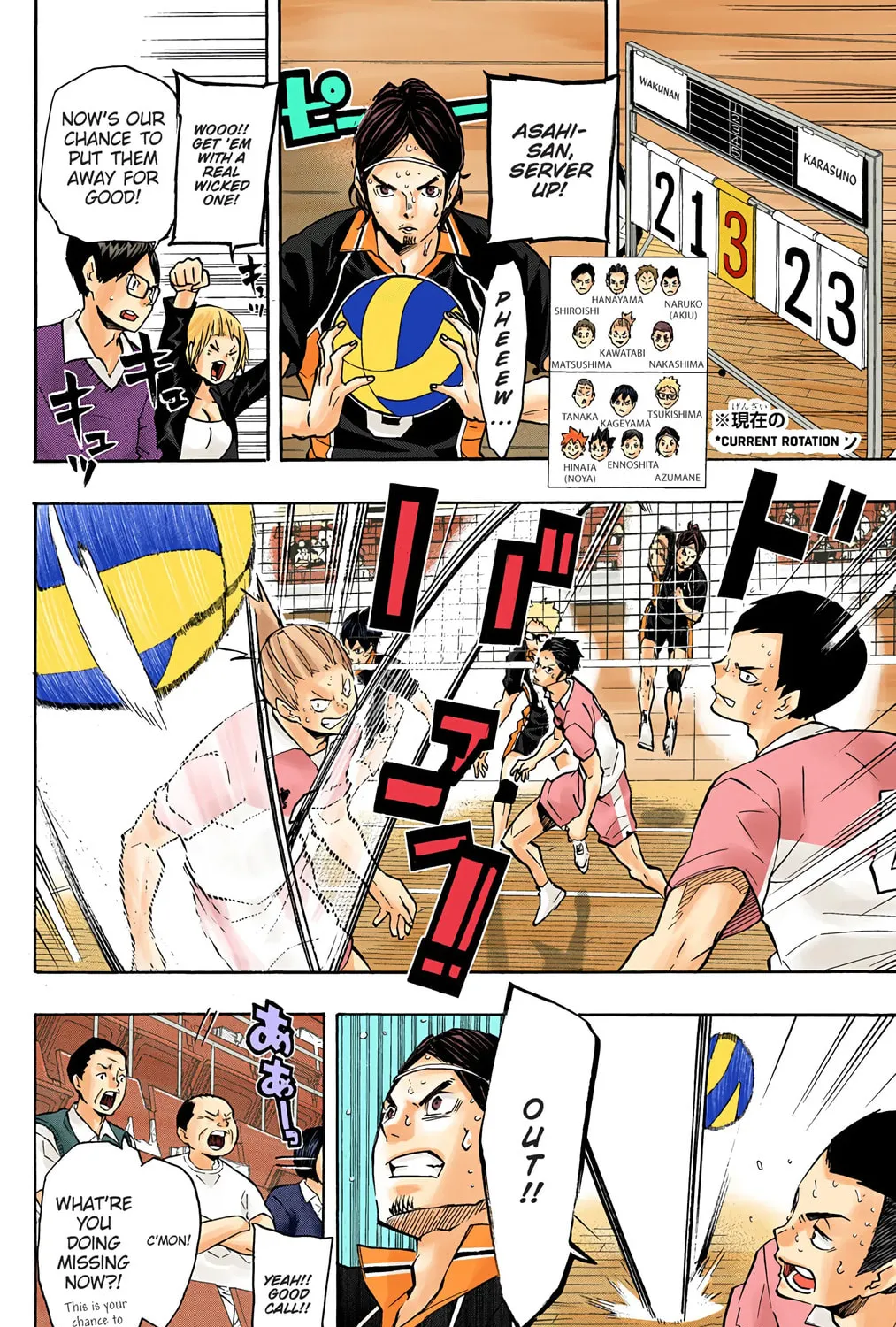 Read Haikyu!! (Official Colored) (Colored) chapter 124 image 14 on Lezhin