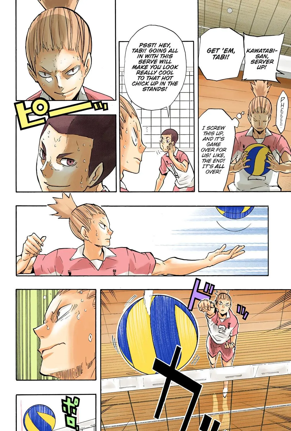 Read Haikyu!! (Official Colored) (Colored) chapter 124 image 22 on Lezhin