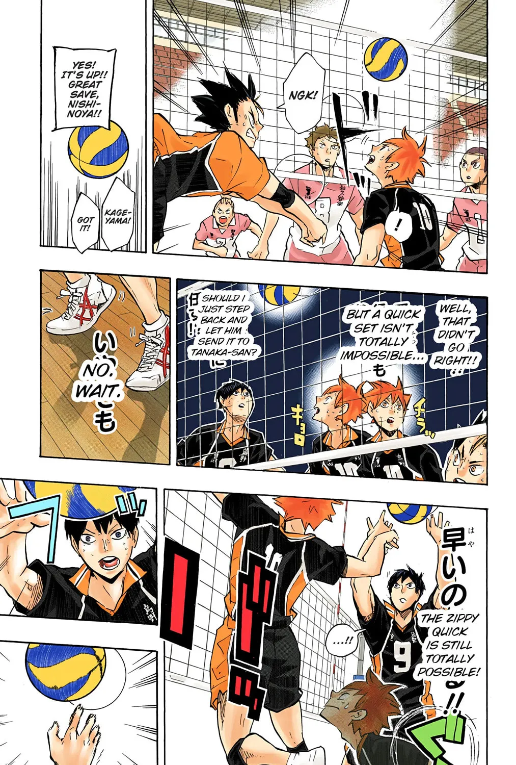 Read Haikyu!! (Official Colored) (Colored) chapter 124 image 24 on Lezhin