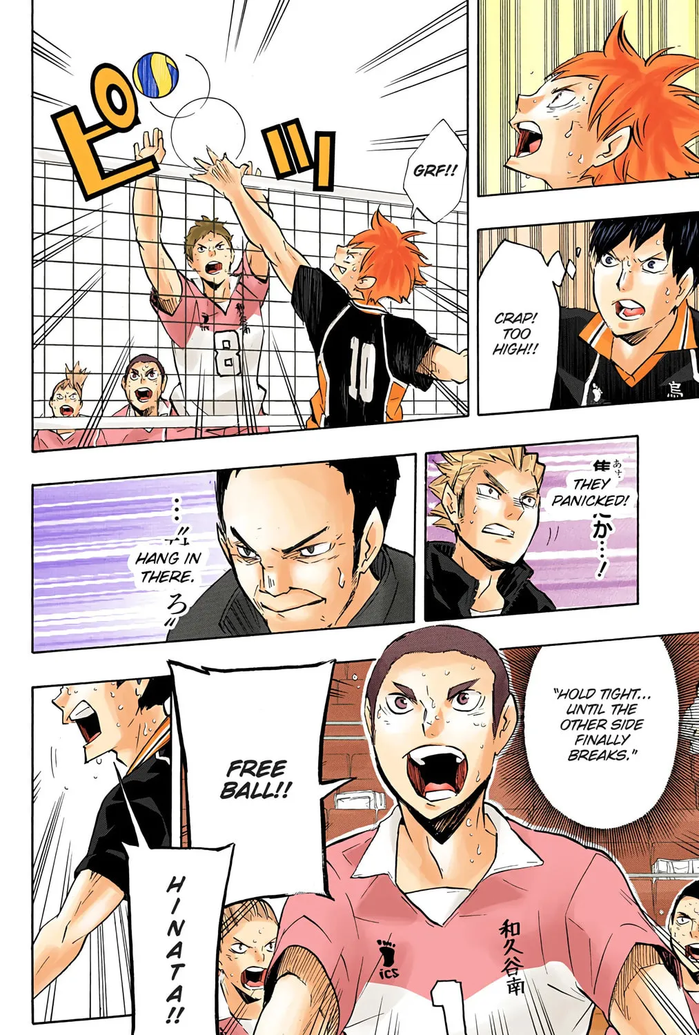 Read Haikyu!! (Official Colored) (Colored) chapter 124 image 26 on Lezhin