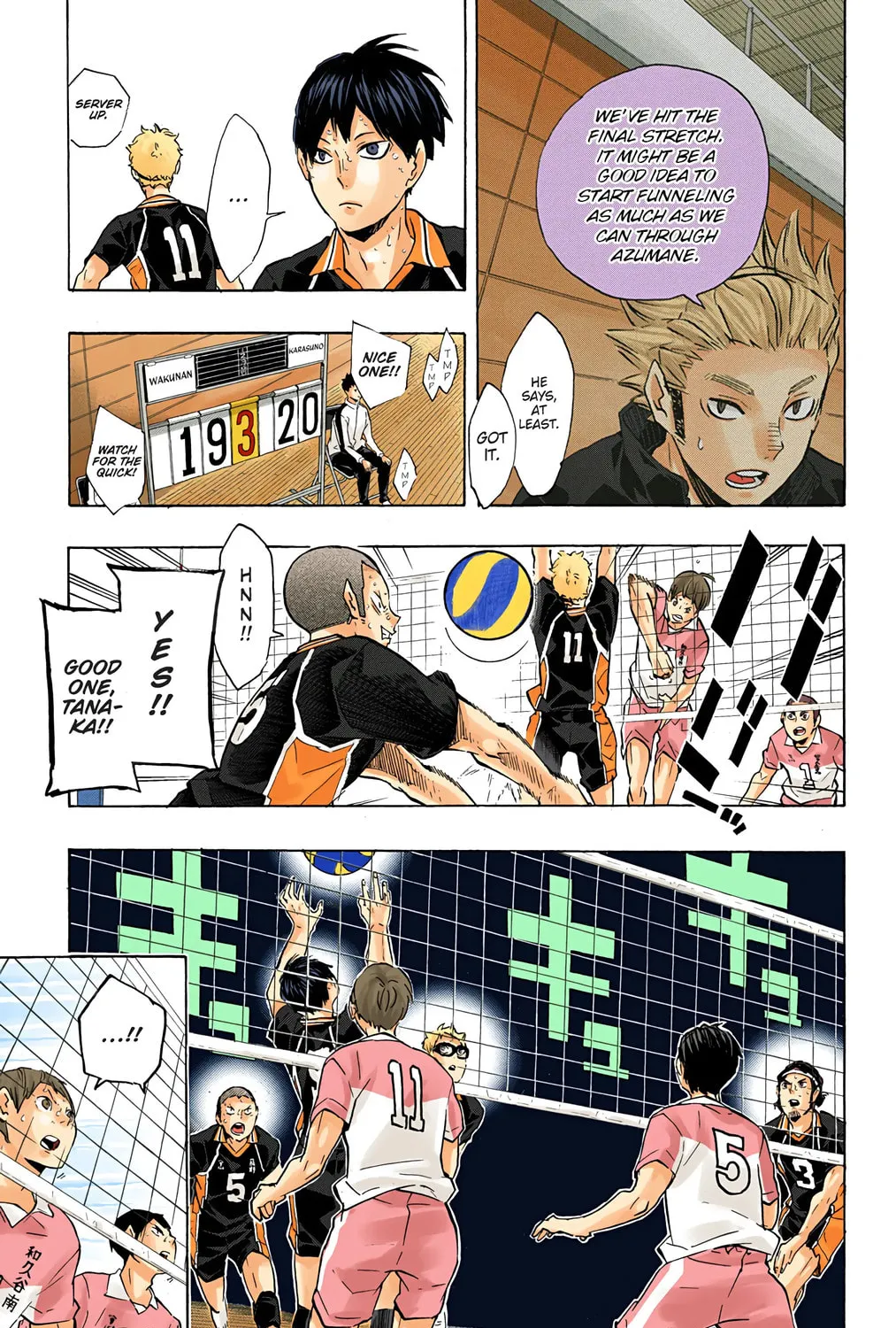 Read Haikyu!! (Official Colored) (Colored) chapter 124 image 8 on Lezhin