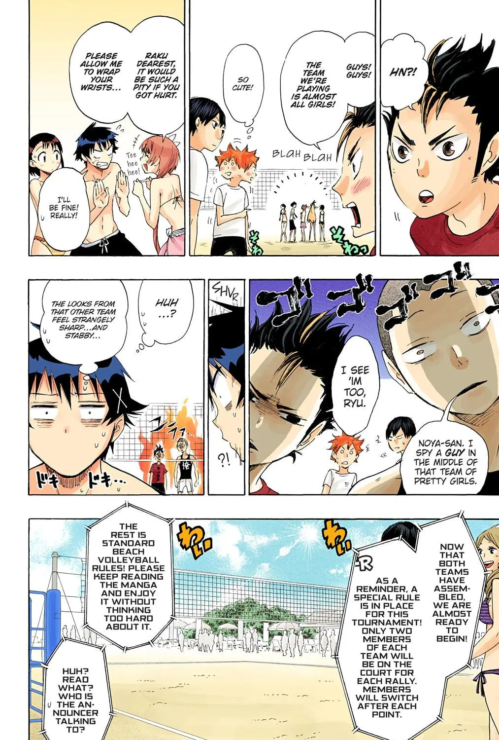 Read Haikyu!! (Official Colored) (Colored) chapter 125.5 image 10 on Lezhin