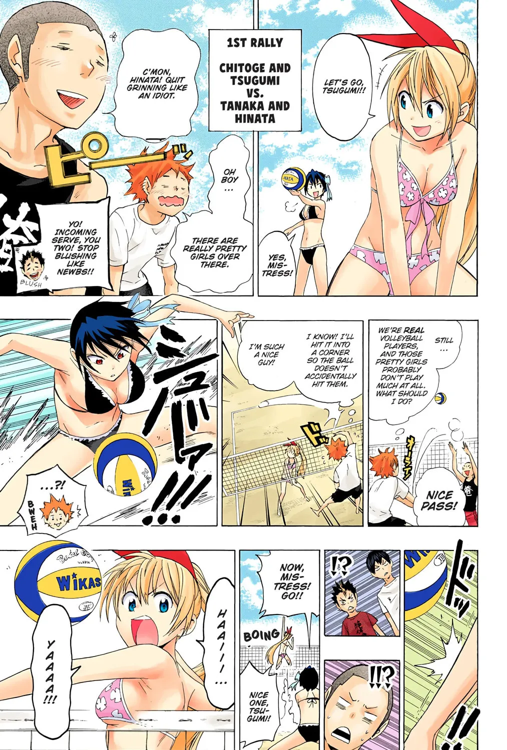 Read Haikyu!! (Official Colored) (Colored) chapter 125.5 image 12 on Lezhin