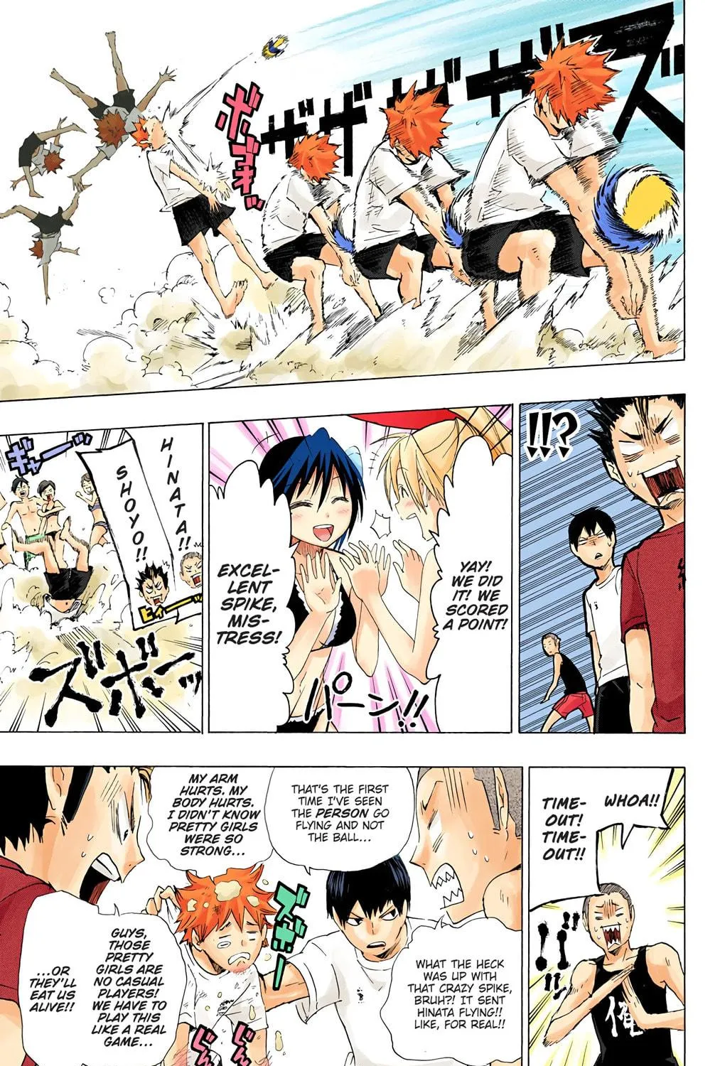 Read Haikyu!! (Official Colored) (Colored) chapter 125.5 image 16 on Lezhin