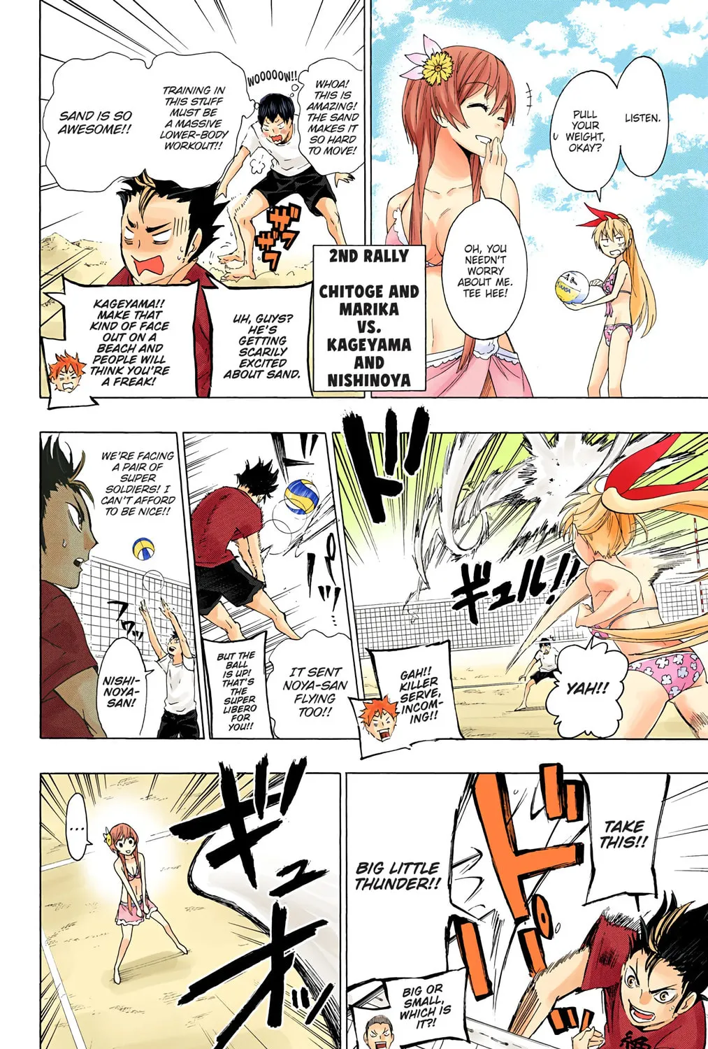 Read Haikyu!! (Official Colored) (Colored) chapter 125.5 image 18 on Lezhin