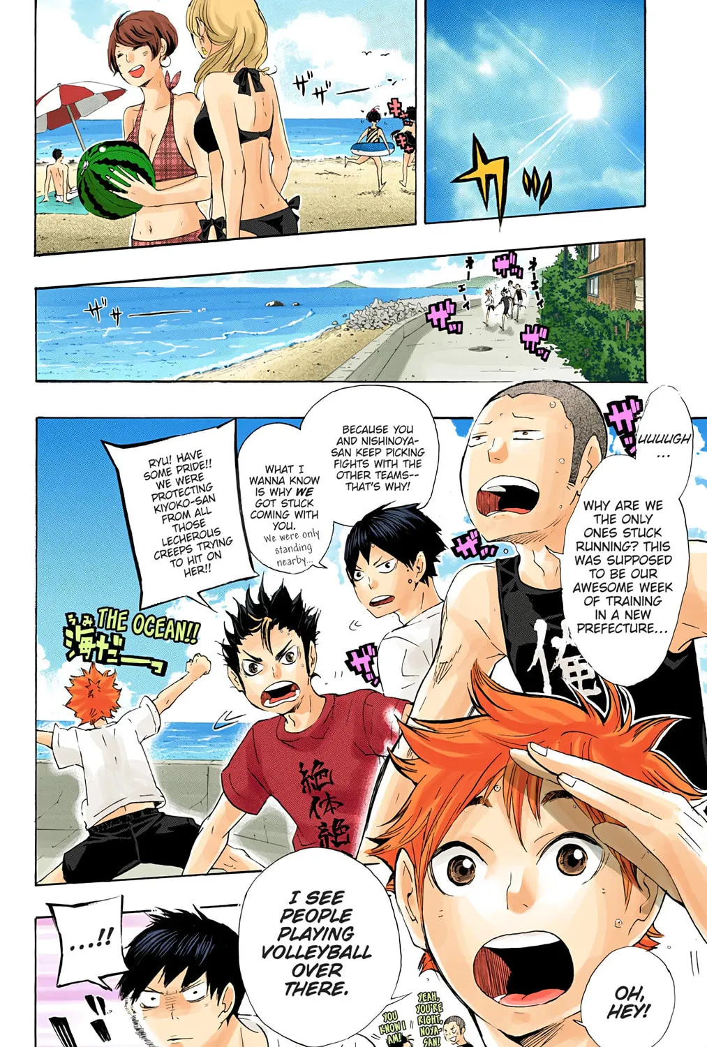 Read Haikyu!! (Official Colored) (Colored) chapter 125.5 image 2 on Lezhin