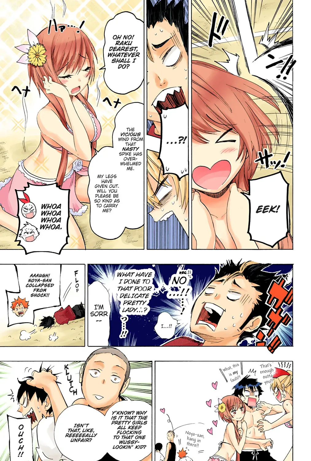 Read Haikyu!! (Official Colored) (Colored) chapter 125.5 image 20 on Lezhin