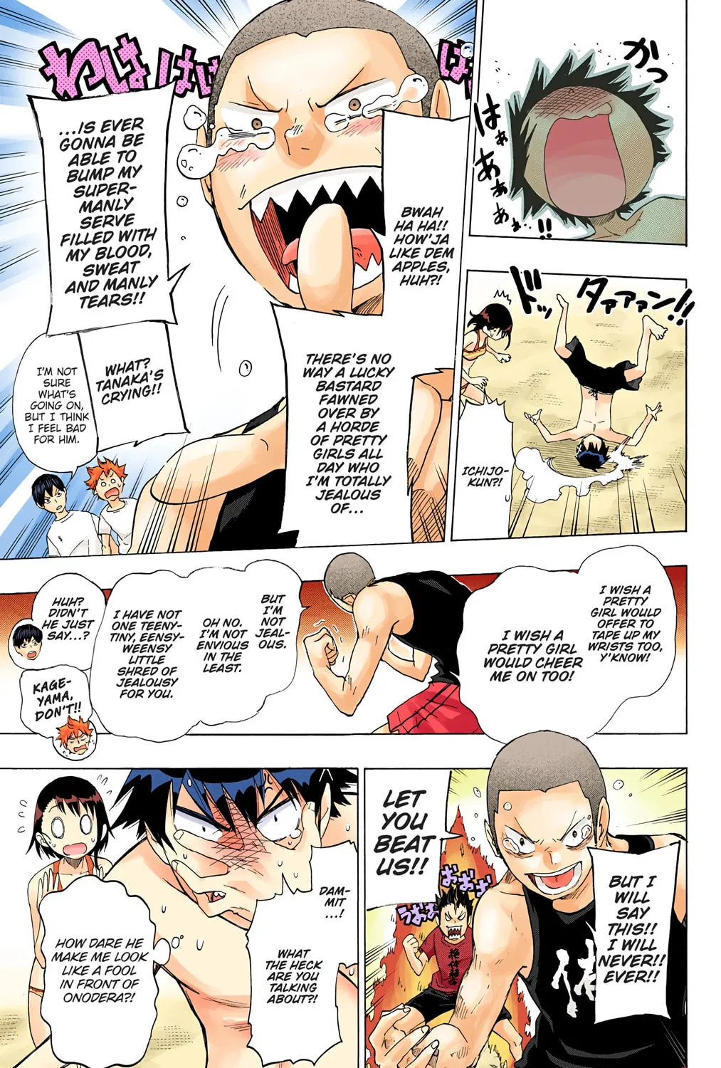 Read Haikyu!! (Official Colored) (Colored) chapter 125.5 image 24 on Lezhin