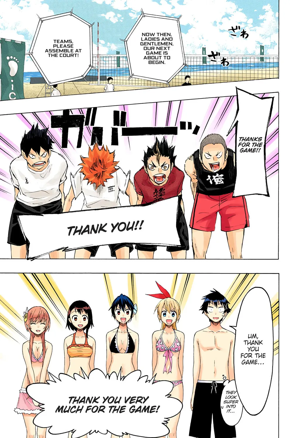 Read Haikyu!! (Official Colored) (Colored) chapter 125.5 image 8 on Lezhin