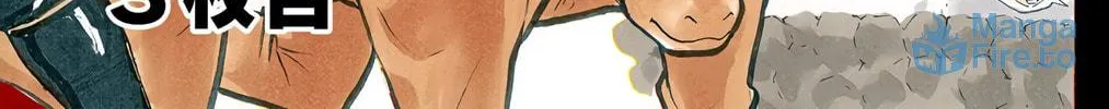 Read Haikyu!! (Official Colored) (Colored) chapter 126 image 11 on Lezhin